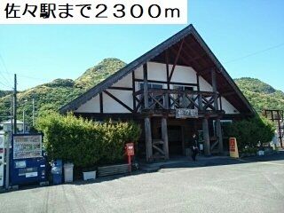 近くの駅まで2,300m（徒歩29分）