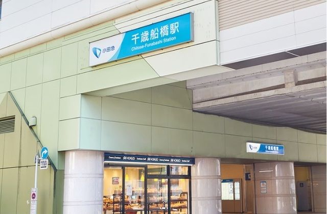近くの駅まで1,100m（徒歩14分）