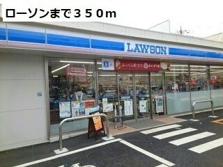 近くのコンビニまで350m（徒歩5分）