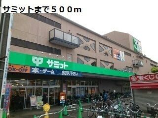 近くのスーパーまで500m（徒歩7分）