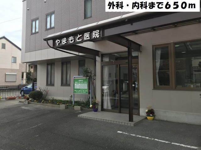 近くのやまもと医院まで650m（徒歩9分）