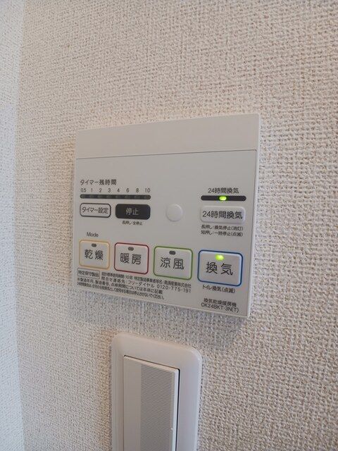 バスルーム
