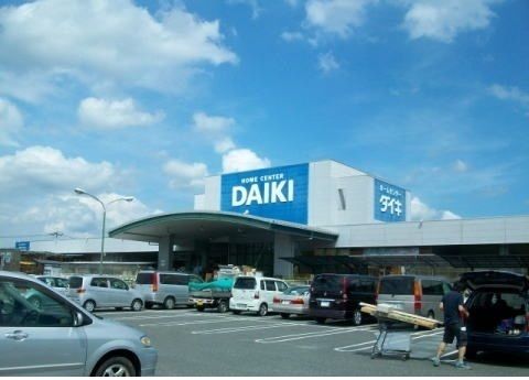 近くのDCMダイキ津高点まで450m（徒歩6分）