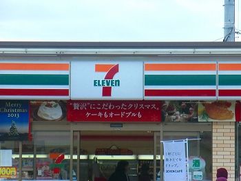 近くのセブンイレブンまで400m（徒歩5分）