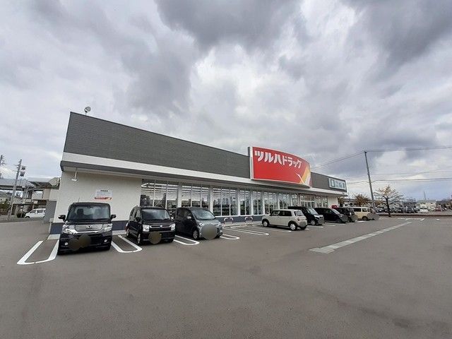 近くのツルハドラッグ燕三条店まで600m（徒歩8分）