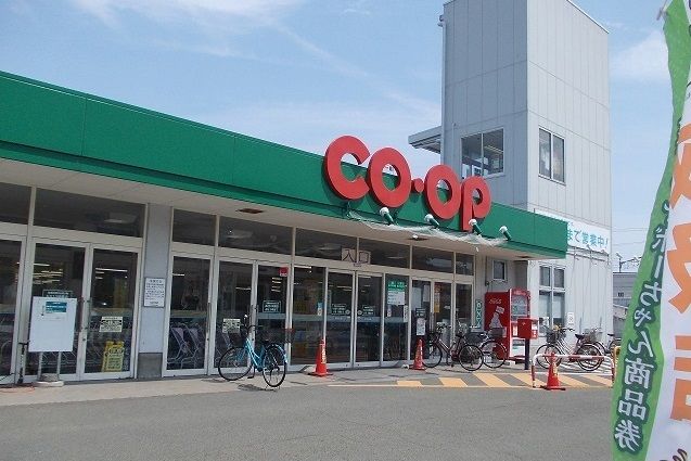 近くのみやぎ生協 多賀城店まで550m(徒歩7分)