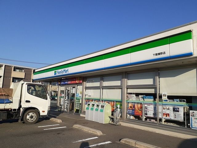 近くのコンビニまで500m（徒歩7分）
