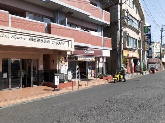 近くのキッチンオリジンまで240m（徒歩3分）