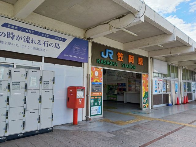 近くの笠岡駅まで1,000m（徒歩13分）