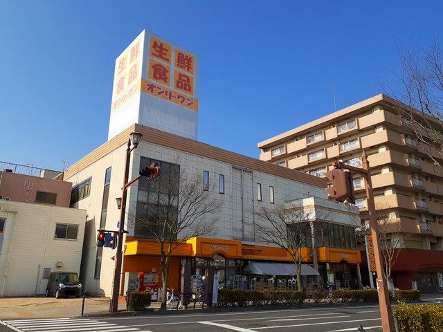 近くのオンリーワン笠岡駅前店まで1,100m（徒歩14分）