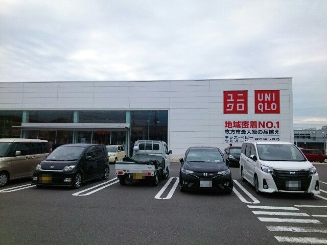 近くのユニクロ様まで400m(徒歩5分)