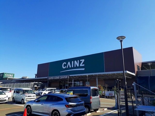 近くのカインズ富谷店まで3,000m（徒歩38分）