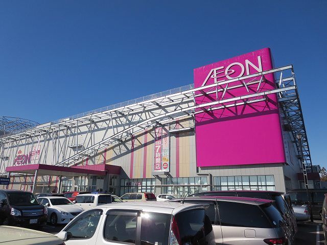 近くのイオンモールつくばまで1,300m（徒歩17分）