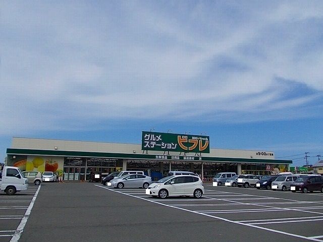 近くのビフレ東通店まで400m（徒歩5分）