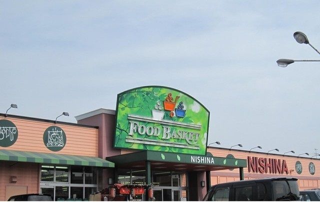 近くのニシナ西原店まで4,400m（徒歩55分）