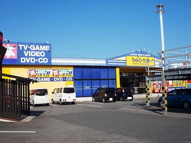 近くのゲオ宮崎恒久店まで800m（徒歩10分）