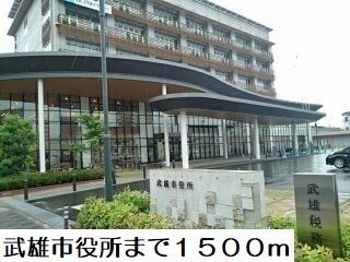 近くの武雄市役所まで1,500m(徒歩19分)