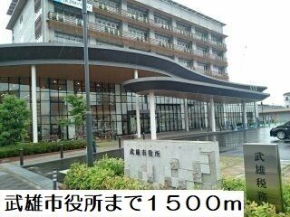 近くの市役所まで1,500m(徒歩19分)