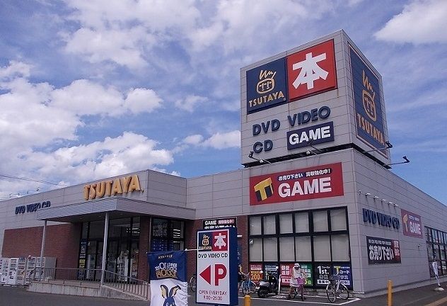 近くのＴＳＵＴＡＹＡ仙台愛子店まで2,100m（徒歩27分）