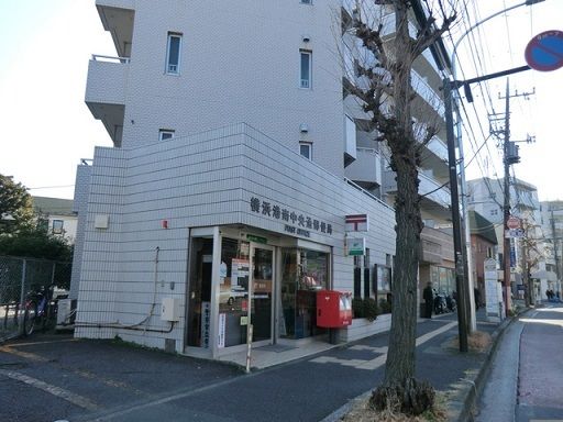 近くの横浜港南中央通郵便局まで443m(徒歩6分)