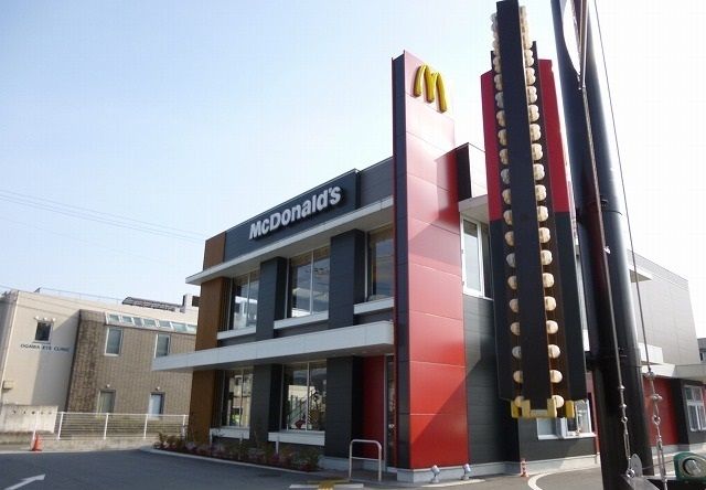 近くのマクドナルドまで1,000m(徒歩13分)