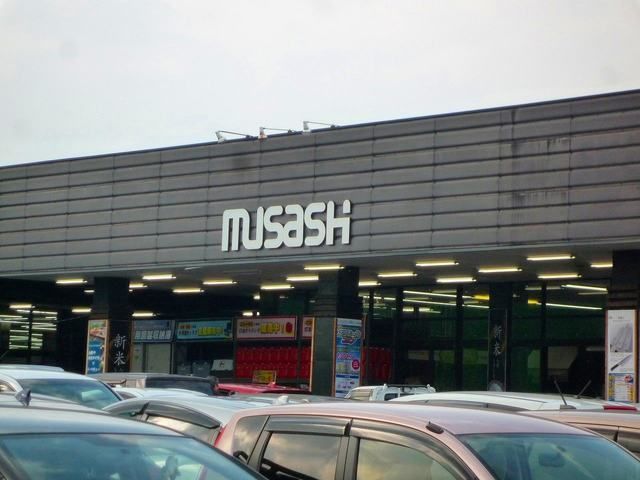 近くのムサシまで1,600m（徒歩20分）