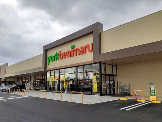 近くのヨークベニマルＭＳ二本松店まで1,300m（徒歩17分）