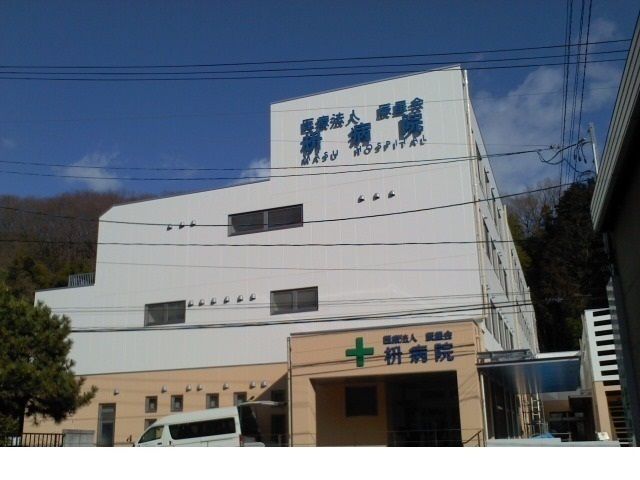 近くの枡病院まで1,100m（徒歩14分）