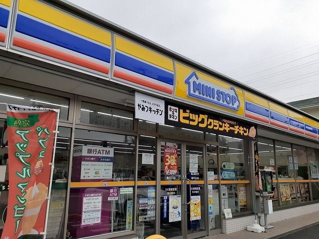 近くのミニストップまで750m（徒歩10分）
