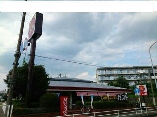 近くのCafe ガストまで1,100m(徒歩14分)