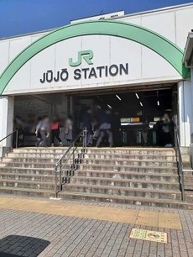 近くの十条駅まで338m（徒歩5分）