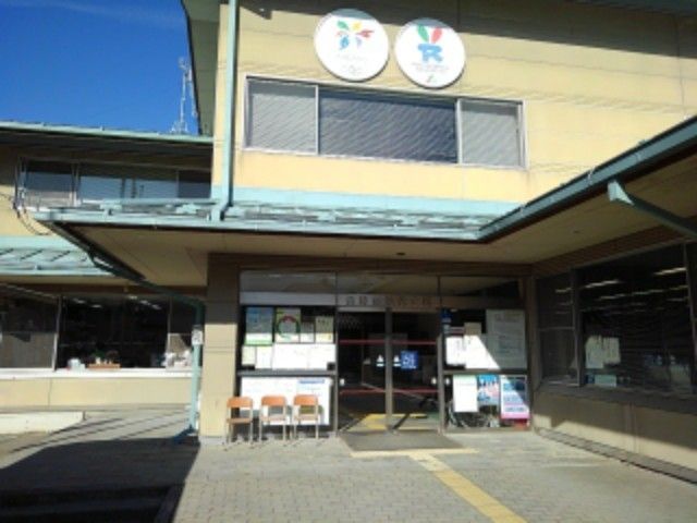 近くの長野市役所松代支所まで1,100m（徒歩14分）