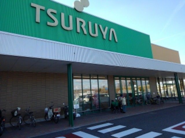 近くのツルヤ松代店まで1,500m（徒歩19分）