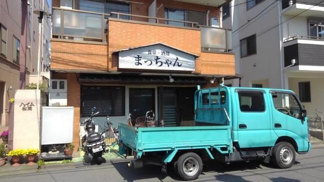 近くのまっちゃんまで83m（徒歩2分）