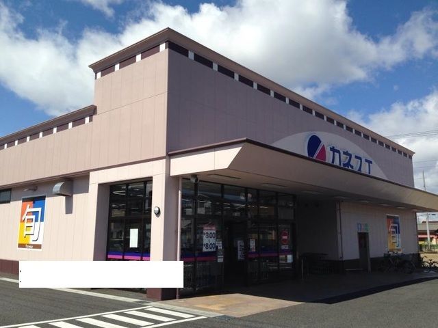 近くのカネスエ 浅田店まで490m（徒歩7分）