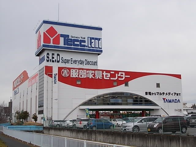 近くのヤマダ電機　日進店まで1,400m（徒歩18分）