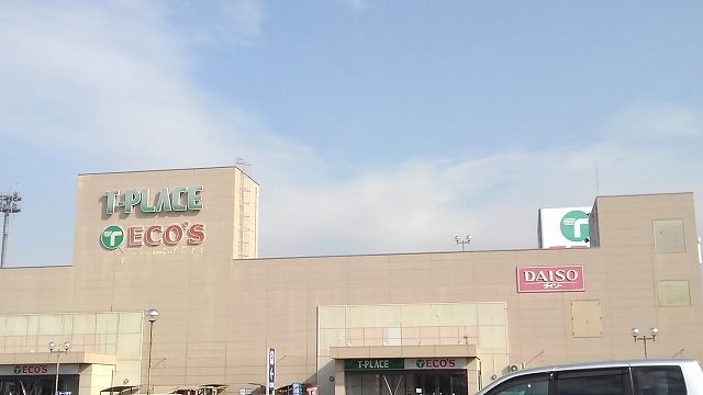 近くのエコス境ＳＣ店まで600m（徒歩8分）
