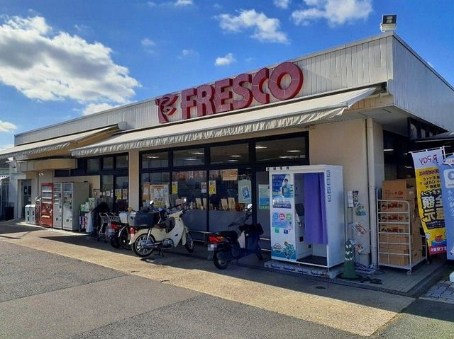 近くのフレスコ宇治木幡店まで1,500m（徒歩19分）