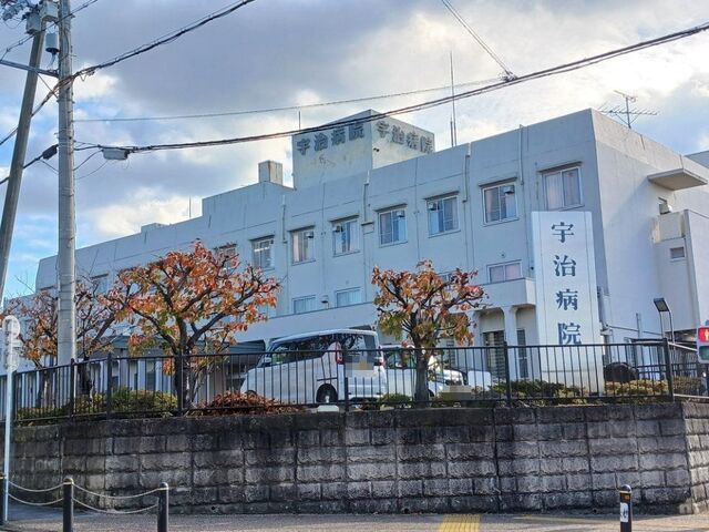 近くの宇治病院まで1,400m（徒歩18分）