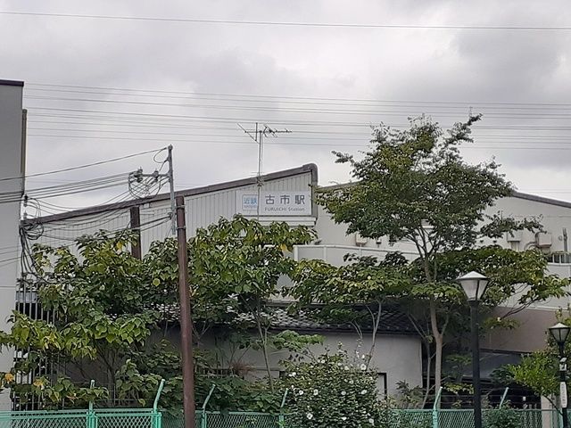 近くの近鉄南大阪線古市駅まで659m（徒歩9分）