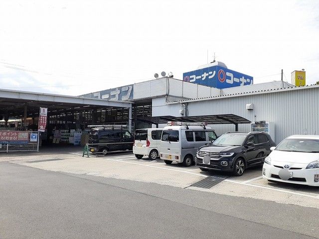 近くのコーナン羽曳野店様まで1,808m（徒歩23分）