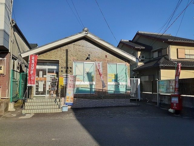 近くの半田亀崎郵便局まで461m（徒歩6分）