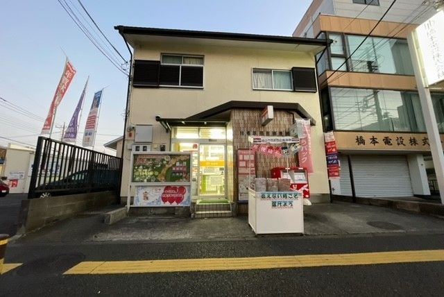 近くの郵便局まで220m（徒歩3分）