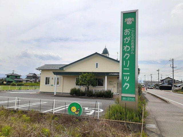 近くのおがわクリニックまで600m（徒歩8分）