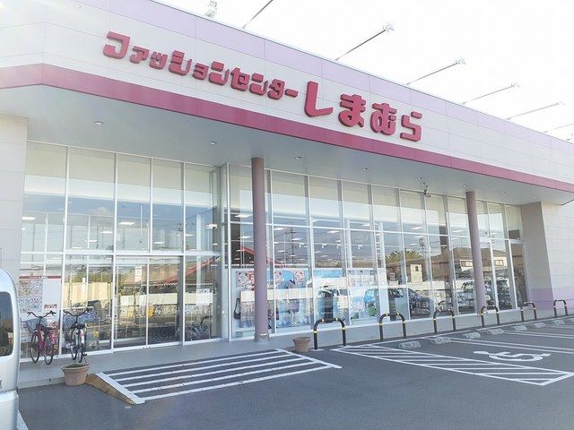 近くのしまむら　祖父江店まで242m（徒歩4分）