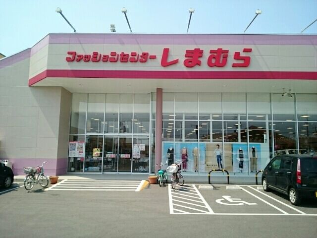 近くのしまむら 祖父江店まで210m(徒歩3分)