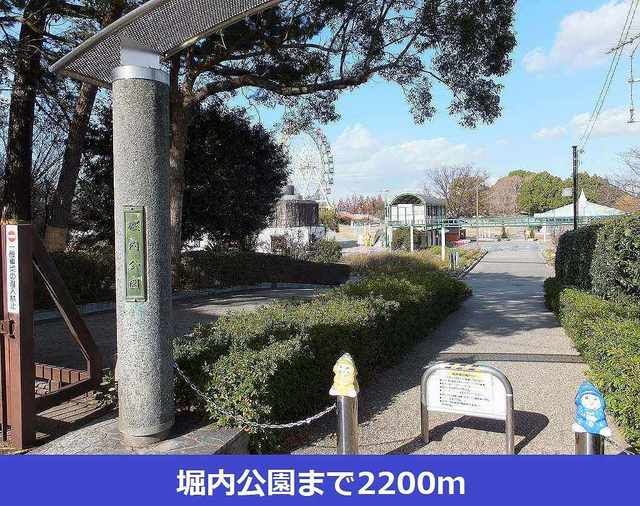 近くの公園まで2,200m（徒歩28分）