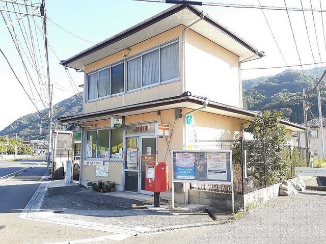 近くの三原和田郵便局まで520m(徒歩7分)