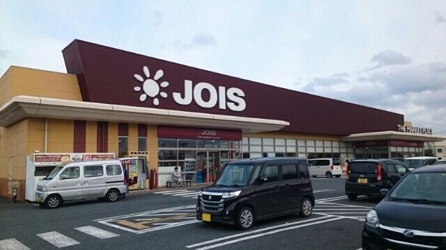近くのジョイスまで1,470m（徒歩19分）