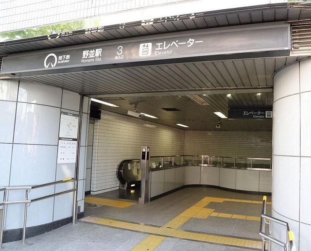 近くの駅まで1,100m（徒歩14分）
